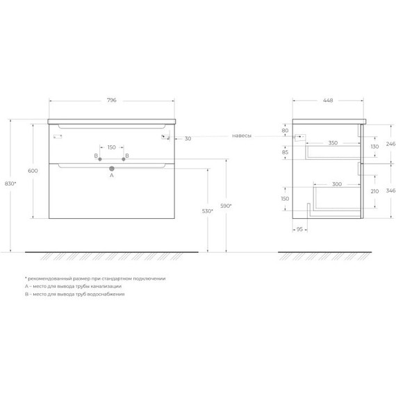 Тумба подвесная со столешницей BelBagno Etna 80 см ETNA-H60-800-2C-SO-RW-P+KEP-80-MGL, Цвет фасада: Rovere Moro - фото 12