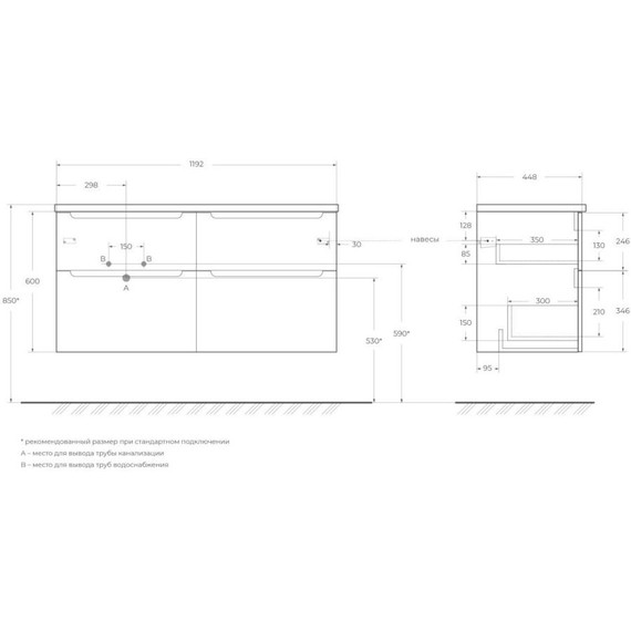 Тумба подвесная со столешницей BelBagno Etna 120 см ETNA-H60-600-2C-SO-RW-P+EK-120-AS-BO-L, Цвет фасада: Rovere Moro - фото 15