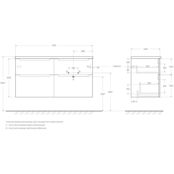 Тумба подвесная со столешницей BelBagno Etna 120 см ETNA-H60-600-2C-SO-RW-P+EK-120-AS-BO-R, Цвет фасада: Rovere Moro - фото 15