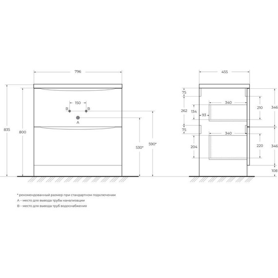 Тумба напольная с раковиной BelBagno ACQUA-1000-2C-PIA-BL 100 см, Bianco Lucido (раковина BB1000/455-LV-ART-ALR-NERO), Цвет фасада: Bianco Lucido Nero - фото 14