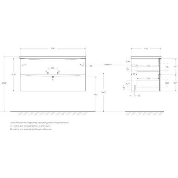 Тумба подвесная с раковиной BelBagno ACQUA-1000-2C-SO-BL 100 см, Bianco Lucido (раковина BB1000/455-LV-ART-ALR-NERO), Цвет фасада: Bianco Lucido Nero - фото 16
