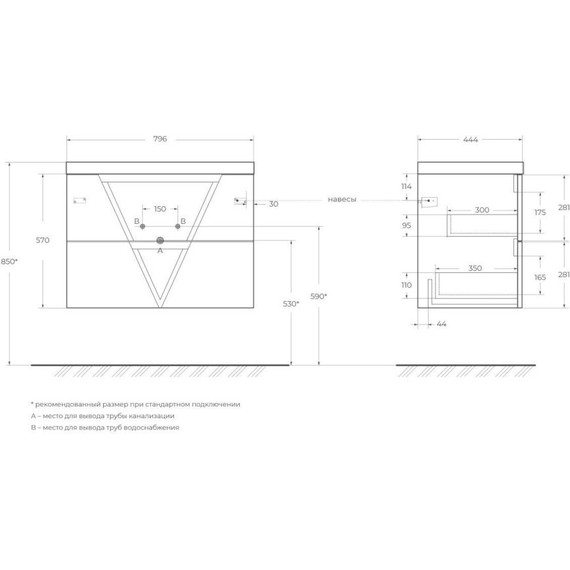 Тумба подвесная с раковиной BelBagno VITTORIA-800-2C-SO-PINO-P 80 см, Pino (раковина BB800/450-LV-ART-AST-NERO) - фото 16