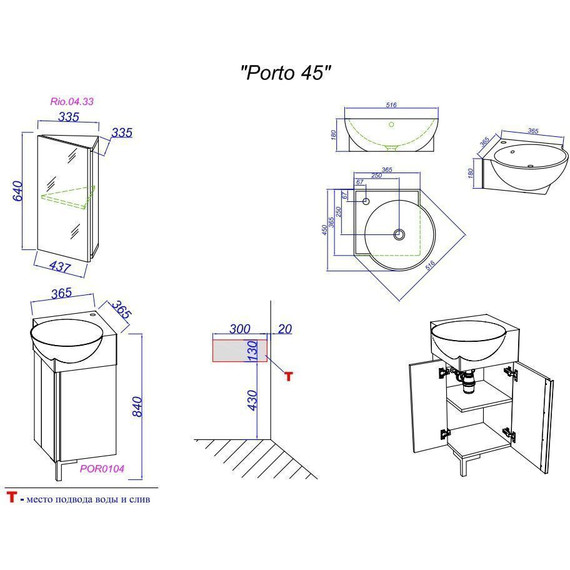 Тумба напольная с раковиной Aqwella Porto 45 см POR0104WW, белый, Цвет фасада: белый - фото, картинка 5 Тумба напольная с раковиной Aqwella Porto 45 см POR0104WW, белый, Цвет фасада: белый - фото 5