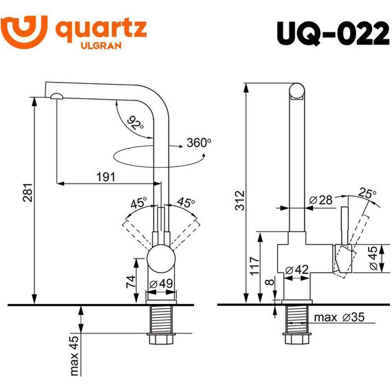 Смеситель для кухни Ulgran Quartz UQ-022-03, десерт - фото 2