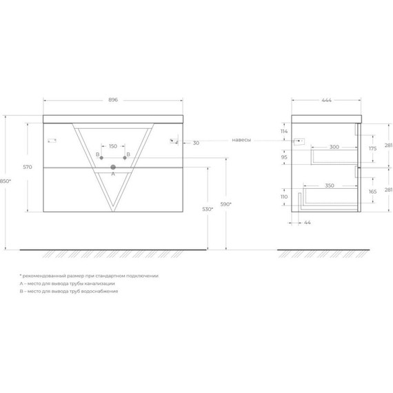 Тумба подвесная с раковиной BelBagno VITTORIA-900-2C-SO-BL 90 см, Bianco Lucido (раковина BB900/450-LV-ART-AST-NERO) - фото 15