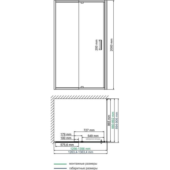 Душевое ограждение WasserKraft Berkel 130x90 см 48P33, серебристый/прозрачное - фото 2