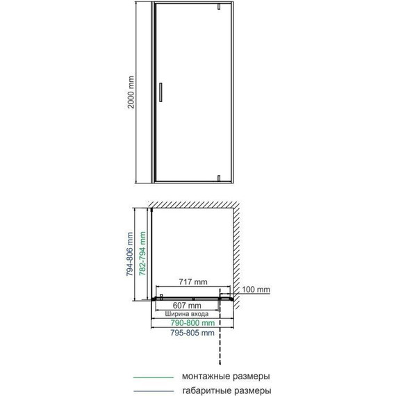 Душевое ограждение WasserKraft Elbe 80x80 см 74P02, чёрный/прозрачное - фото 2