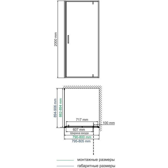 Душевое ограждение WasserKraft Elbe 80x90 см 74P28, чёрный/прозрачное - фото 2