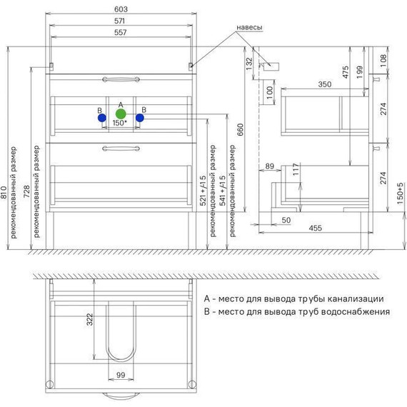 Тумба напольная с раковиной Iddis Oxford 60 см OXF60N0i95K, синий - фото 7
