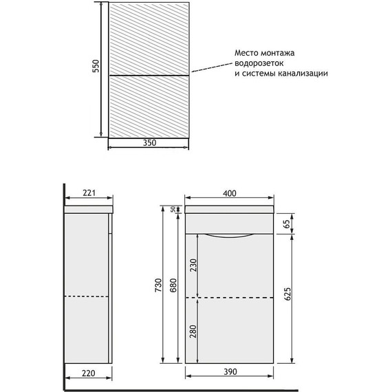 Тумба подвесная с раковиной Loranto Алина 40 см R CS00087022 (раковина Миранда 40) - фото, картинка 10 Тумба подвесная с раковиной Loranto Алина 40 см R CS00087022 (раковина Миранда 40) - фото 10