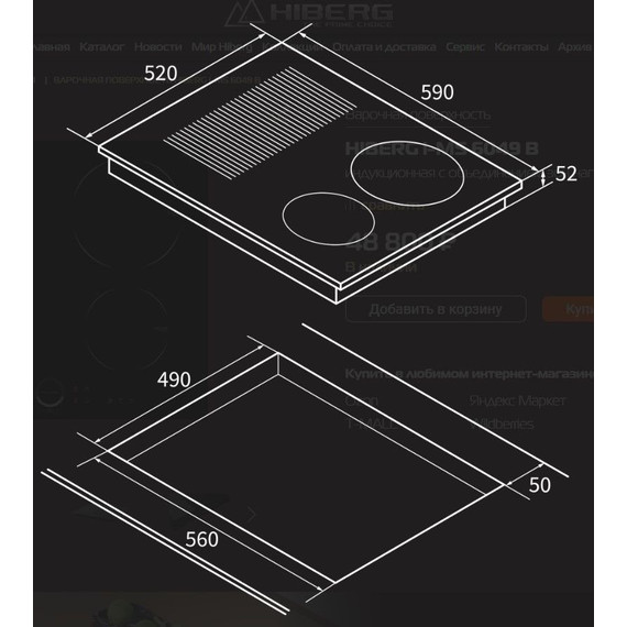 Индукционная варочная поверхность Hiberg i-MS 6049 B - фото 6