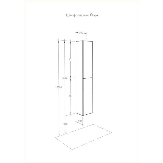 Пенал подвесной Акватон Йорк 30 см 1A171203YOAY0, белый/выбеленное дерево - фото 3