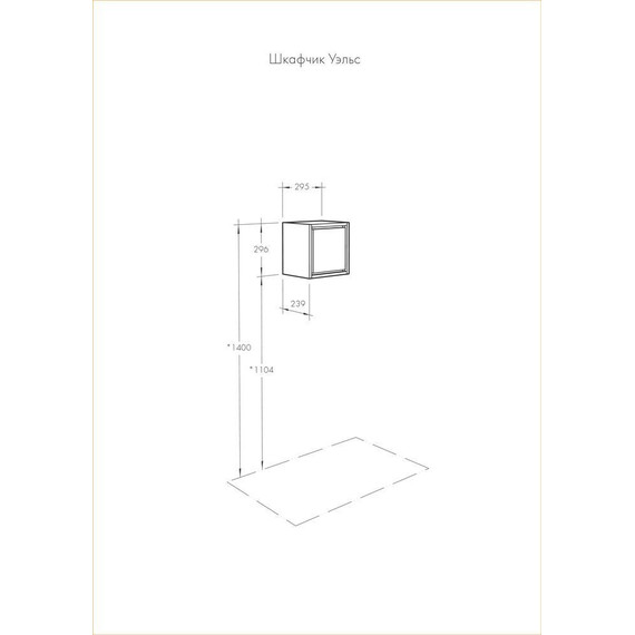 Шкаф подвесной Акватон Уэльс 30 см 1A267803WA6A0, графит/серый бетон - фото 4