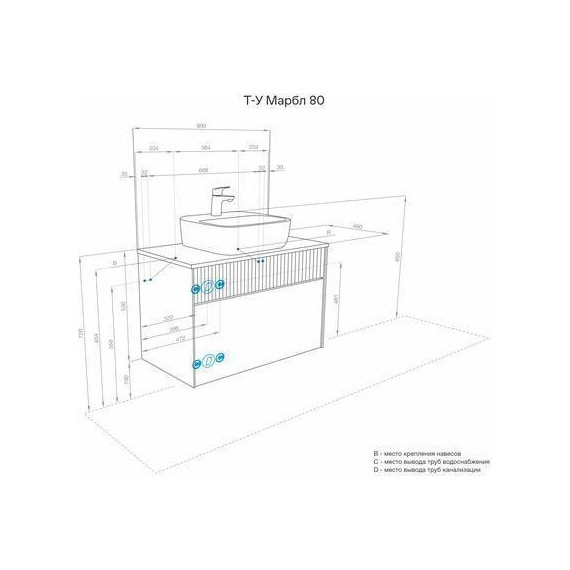 Тумба подвесная с раковиной Акватон Марбл 80 см 1A2762K0MH4C0 (раковина Одри Soft) слэйт - фото 6