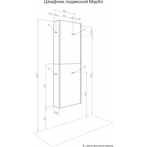 Шкаф подвесной Акватон Марбл 40 см 1A276403MH8A0, слэйт - фото 6