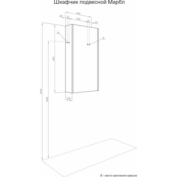 Шкаф подвесной Акватон Марбл 40 см 1A276403MH8A0, слэйт - фото 7