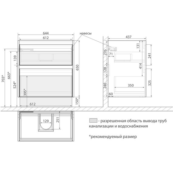 Тумба подвесная с раковиной Lemark Combi 70 см LM03C70T-Beton, белый глянец/бетон - фото 12