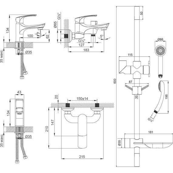 Набор смесителей 3 в 1 для ванны Lemark LM1780C - фото, картинка 2 Набор смесителей 3 в 1 для ванны Lemark LM1780C - фото 2