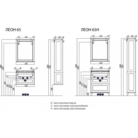Тумба подвесная с раковиной Акватон Леон 65 см 1A1870K0LBPR0, дуб бежевый - фото 4