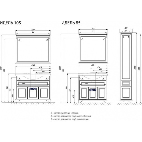 Зеркало Акватон Идель 105 см 1A197902IDM70 - фото 2