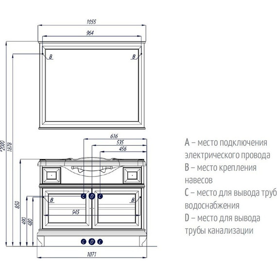 Зеркало Акватон Беатриче 105 см 1A187302BEM60 - фото 2
