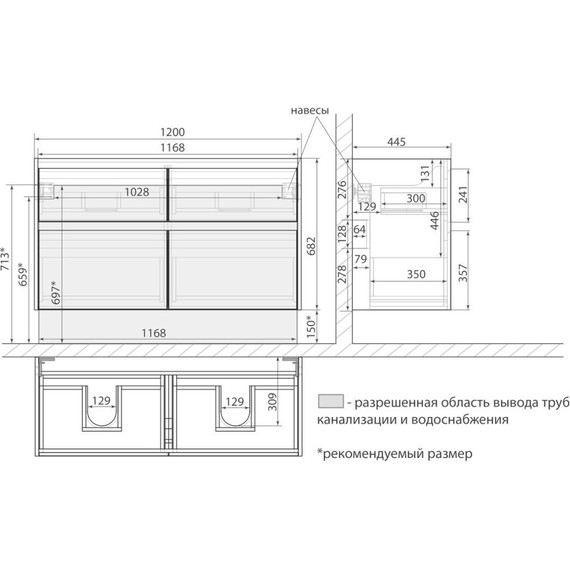 Тумба подвесная с раковиной Lemark Combi 125 см LM03C125T - фото 13