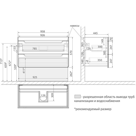 Тумба подвесная с раковиной Lemark Olivia 100 см LM08OL100T, дуб кантри/белый глянец - фото 12