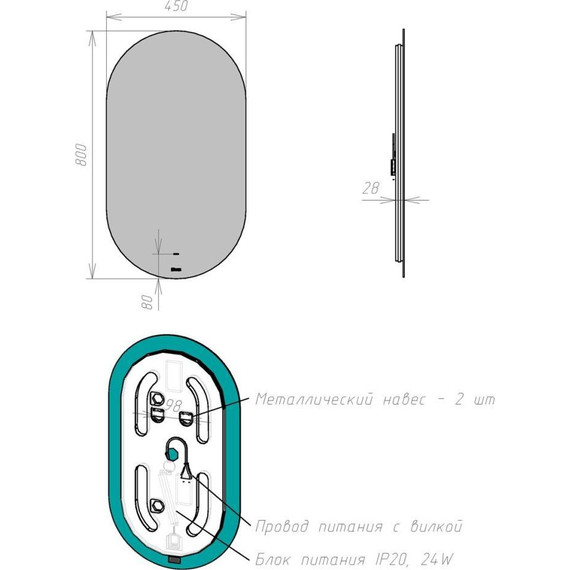 Зеркало Lemark Olsa 45 см LM45Z-O - фото 5