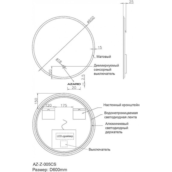 Зеркало Azario D 60 см AZ-Z-005CS - фото 7