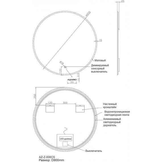 Зеркало Azario D 90 см AZ-Z-006CS - фото 7