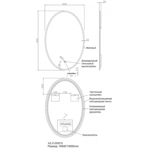 Зеркало Azario 60 см AZ-Z-008CS - фото 9