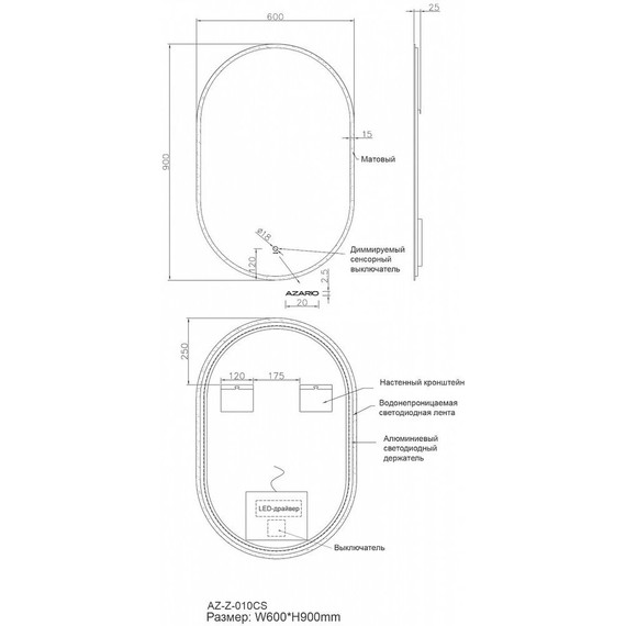 Зеркало Azario 60 см AZ-Z-010CS - фото 9