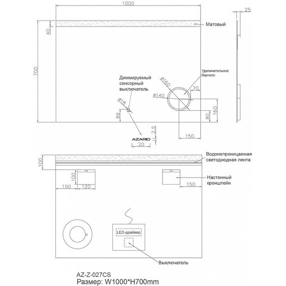 Зеркало Azario 100 см AZ-Z-027CS - фото 10