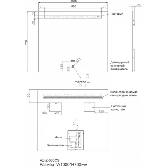 Зеркало Azario 100 см AZ-Z-030CS - фото 9