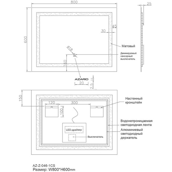 Зеркало Azario 80 см AZ-Z-046-1CS - фото 10