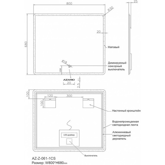 Зеркало Azario 80 см AZ-Z-061-1CS - фото 9