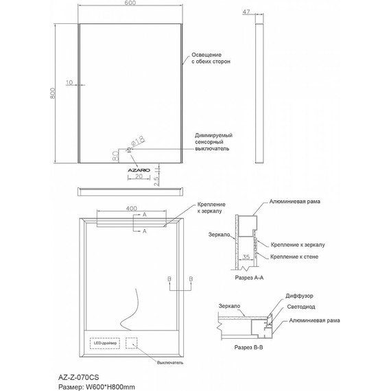 Зеркало Azario 60 см AZ-Z-070CS - фото, картинка 10 Зеркало Azario 60 см AZ-Z-070CS - фото 10