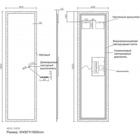 Зеркало Azario 45 см AZ-Z-110CS - фото 11