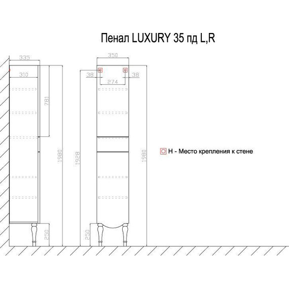 Пенал напольный Azario Luxury 35 см L, белый - фото 3