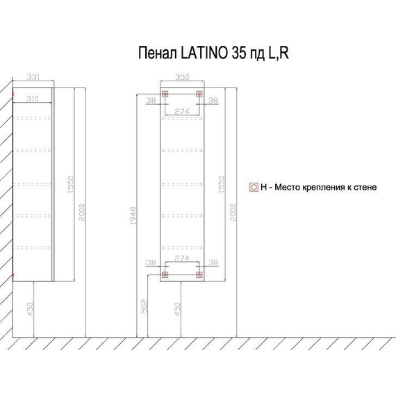Пенал подвесной Azario Latina 35 см, универсальный, белый - фото 2