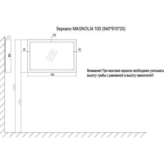 Зеркало Azario Magnolia 94 см - фото 2