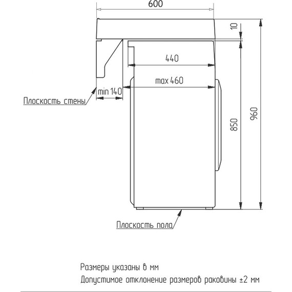 Раковина над стиральной машиной Azario Soft 60 см CS00078299 - фото, картинка 4 Раковина над стиральной машиной Azario Soft 60 см CS00078299 - фото 4