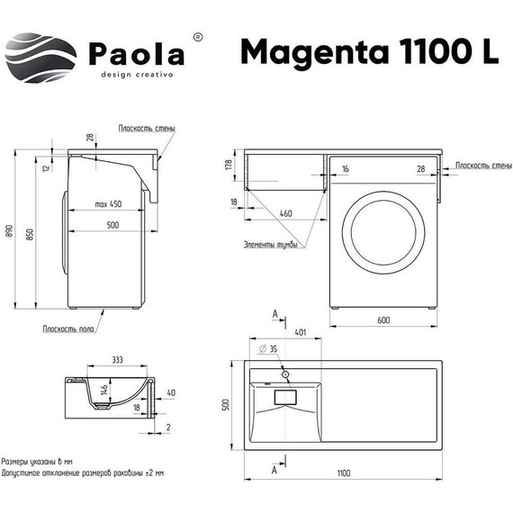 Тумба напольная с раковиной-столешницей Azario Magenta 110 см L CS00078394 - фото, картинка 4 Тумба напольная с раковиной-столешницей Azario Magenta 110 см L CS00078394 - фото 4