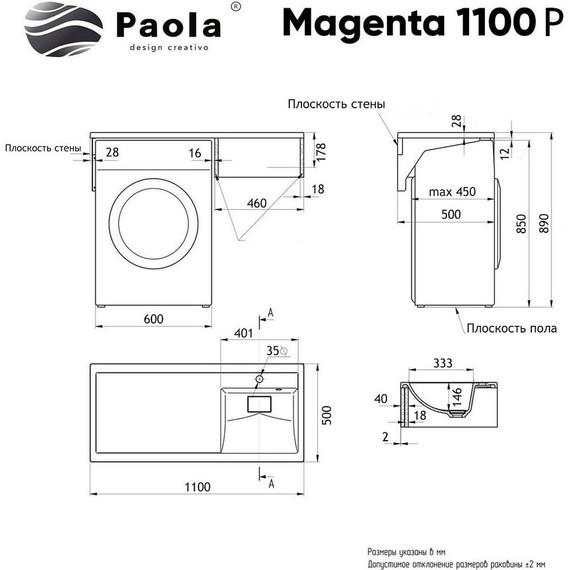 Тумба напольная с раковиной-столешницей Azario Magenta 110 см R CS00079140 - фото, картинка 4 Тумба напольная с раковиной-столешницей Azario Magenta 110 см R CS00079140 - фото 4