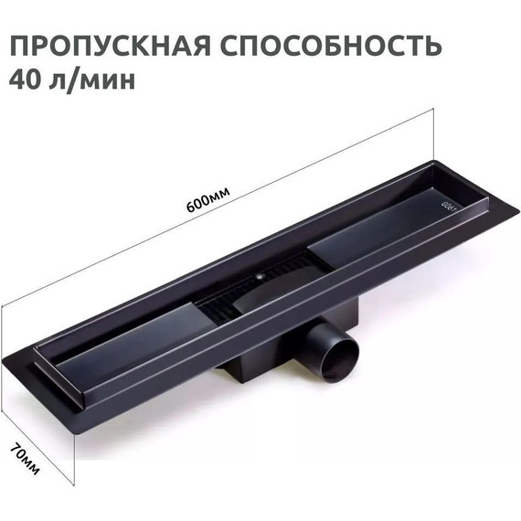 Трап TIM 60 см BAD466002BK, чёрный матовый (под плитку) - фото 4