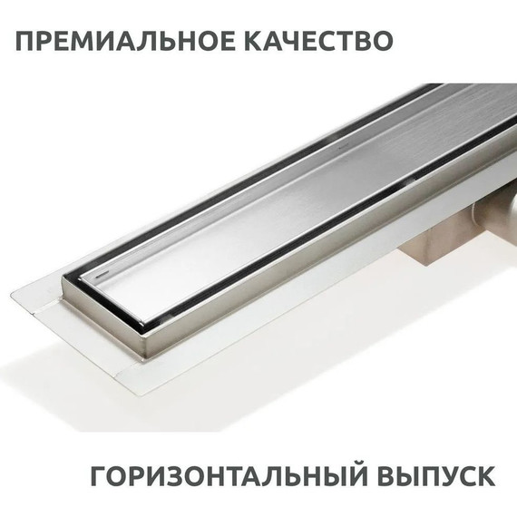 Трап TIM 90 см BAD459002 (под плитку) - фото 2