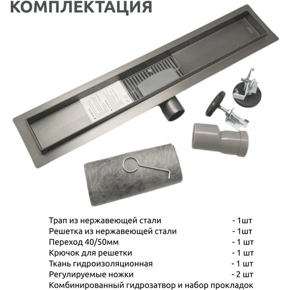 Трап TIM 50 см BAD475002GY, вороненая сталь - фото 8