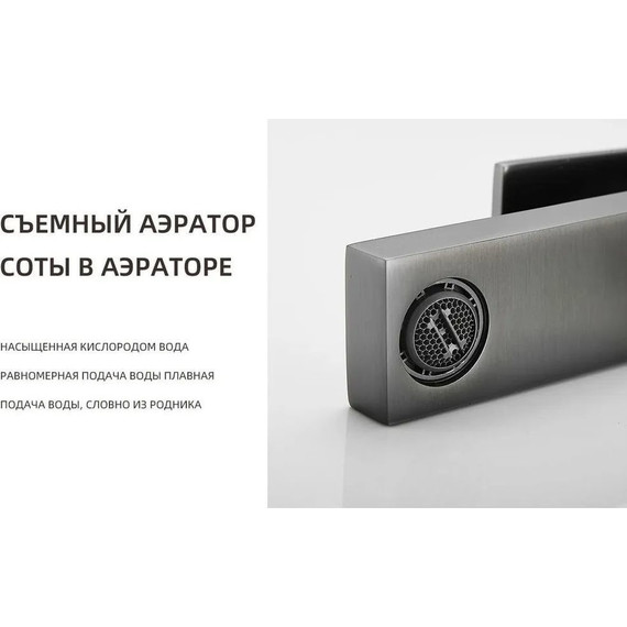 Смеситель для раковины Belz B10672-7, чёрный матовый, Цвет производителя: чёрный матовый - фото 4