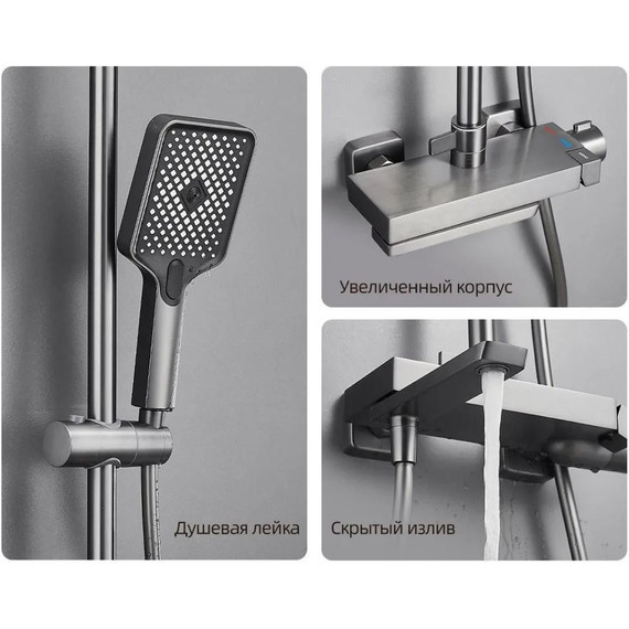 Душевая стойка Belz B24672-3, вороненая сталь - фото 5