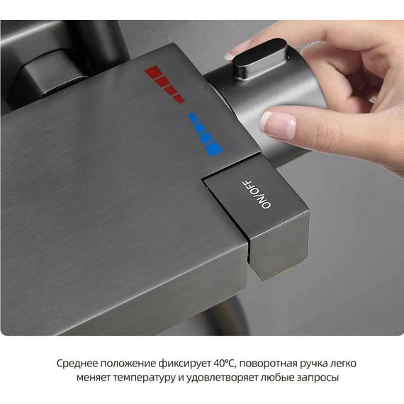 Душевая стойка Belz B24672-7, чёрный матовый - фото 4